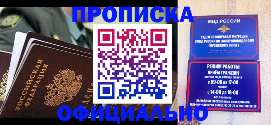 регистрация для дет. сада в Кяхте