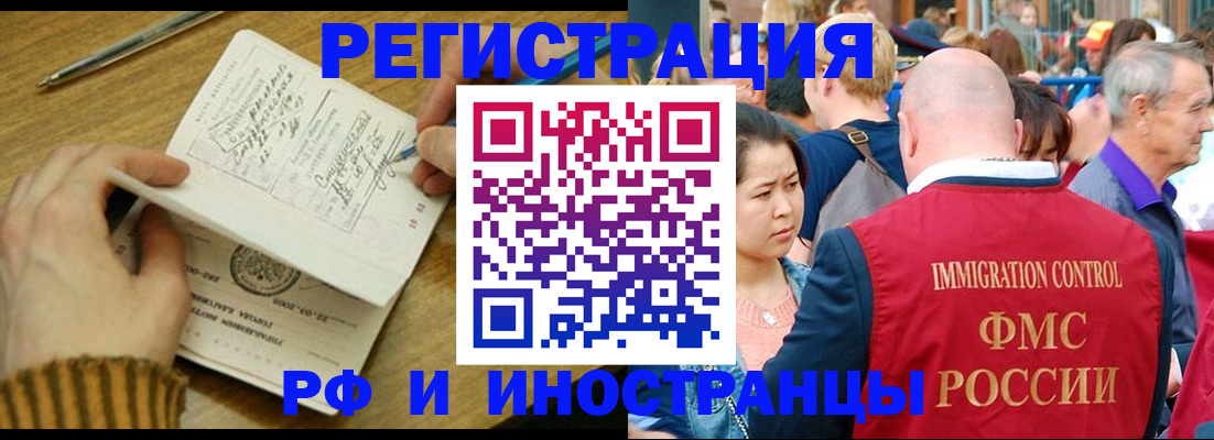 временная регистрация госуслуги в Кяхте